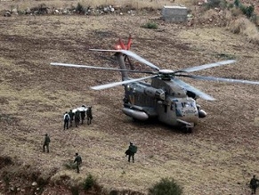 EU condemns murder of Israeli soldier in the West Bank