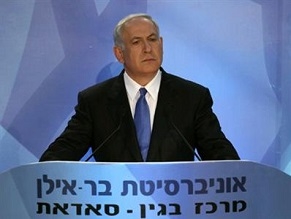 Netanyahu: ‘Palestinians must recognize Israel as the state of the Jewish people’