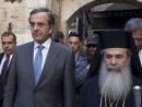 Greek Premier Refuses To Wear Kippah at Yad Vashem