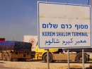 Israeli army discovers tunnel dug from Gaza into Israel to perpetrate terrorist attack