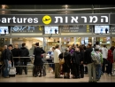 Галахическое постановление запрещает евреям уезжать из Израиля на ПМЖ
