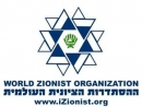 EAJC Representatives Participate in WZO General Council