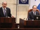 At Knesset, Hollande calls for two-state solution with Jerusalem as joint capital