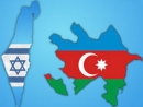 Израиль и Азербайджан готовят новое соглашение о визах