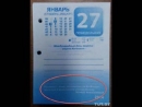 Скандал в Беларуси: календаре на 2014 год появилась скандальная цитата о Холокосте