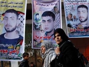 Israel prepares to release third group of Palestinian prisoners