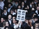 High Court blasts state for no end in sight on drafting haredim into IDF