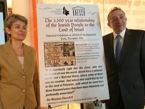 UNESCO looks to hold Land of Israel exhibit in June