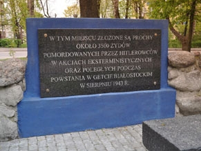 В Белостоке отметят 71-ю годовщину Катастрофы