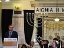 WJC urges Greek party to withdraw candidate after anti-Semitic outburst against PM Samaras