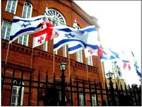 Грузия готовится отметить юбилей грузинско-еврейской дружбы
