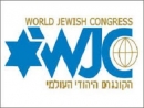 World Jewish Congress dismisses Amnesty International report as &#039;tendentious&#039; and &#039;unfair&#039;