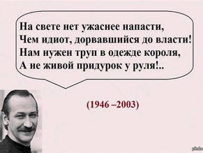 Украинцы! Да отпустите вы Крым