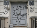 &#039;Death to Jews&#039; Scrawled on Synagogue in Crimea