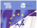 Israel’s added value to the EU featured in new report