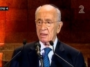 Israel&#039;s Peres; &#039;A strong Israel is our response to the horrors of anti-Semitism&#039;