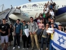 Israel greets 16,884 new immigrants in 2013