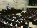 Remembrance Day ceremony from the Knesset in Jerusalem commemorates fallen through song