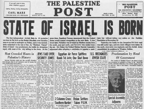 The State of Israel marks its 66th birthday