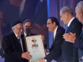 2014 Israel Prizes awarded at state ceremony in Jerusalem