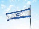 ЕАЕК поздравляет Израиль с 66-летием