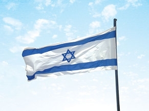 EAJC Congratulates Israel on its 66th Anniversary