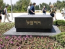 During his visit to Israel, Pope Francis to lay a wreath at Theodor Herzl&#039;s grave