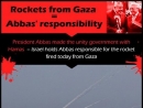 Abbas condemns rocket fire into Israel, calls on armed Gaza factions to respect unity deal