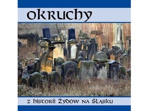 Крохи или еврейские достопримечательности Нижней Силезии