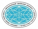 EAJC Delegation Visits Balkans