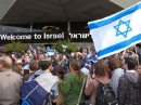С начала операции «Нерушимая скала» Израиль принял 300 новых репатриантов