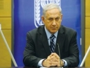 Netanyahu says more &#039;stages&#039; to come in Gaza operation