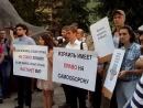 Митинг в поддержку Израиля в Москве