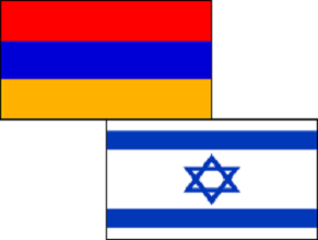 Заявление Еврейской Общины Армении  в связи с ситуацией в Израиле