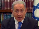 Netanyahu : ‘Hamas breaks the ceasefire it itself asked for’