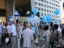 Латвия поддерживает Израиль