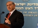 Netanyahu: UN committee should look to ISIS, Hamas for war crimes