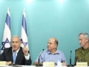 Netanyahu on Operation Protective Edge : ‘A great military and diplomatic achievement’