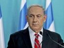 Netanyahu convenes special meeting on Islamic State threat