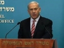 Netanyahu to address Monday the UN General Assembly