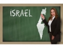Пять израильских университетов среди лучших в мире