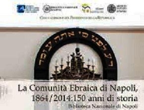 Еврейская община Неаполя празднует свое 150-летие