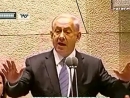 Netanyahu: There is an effort to undermine the Jews&#039; right to their own state