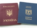 Облегчена процедура получения статуса репатрианта для беженцев из Украины