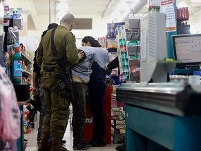 Two Israelis stabbed in West Bank terror attack at Rami Levy supermarket