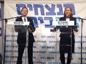 Livni, Herzog announce unity deal with rotation for role of prime minister