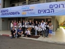 EAJC representative in Israel spoke at the &quot;Limud&quot; conference