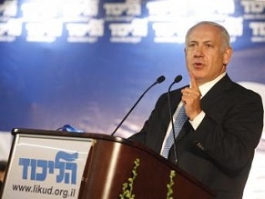 Likud members choose leader and Knesset list for March 17 elections