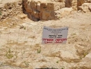 Археологи нашли место, где Понтий Пилат мог осудить Иисуса