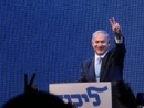 Israel votes on March 17: Netanyahu launches campaign, pledges to change system of government